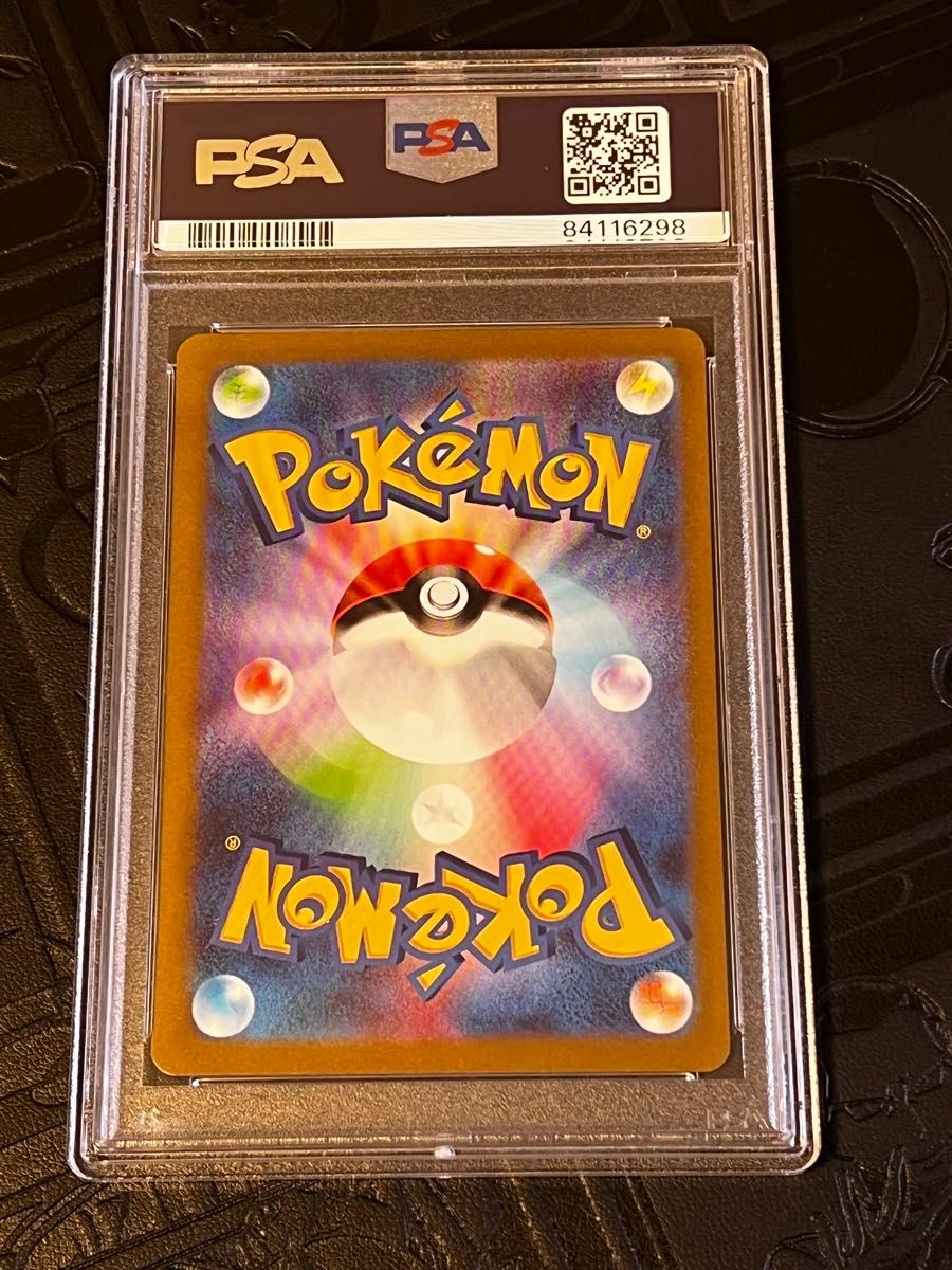 横浜記念デッキ ピカチュウex PSA10｜Yahoo!フリマ（旧PayPayフリマ）