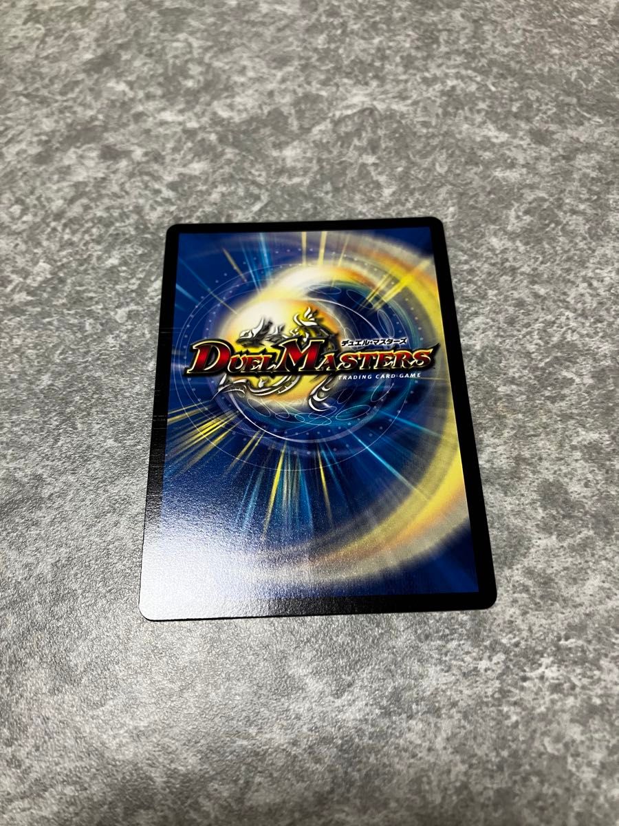 グレイトフルベン金トレジャー デュエルマスターズ デュエマ｜Yahoo