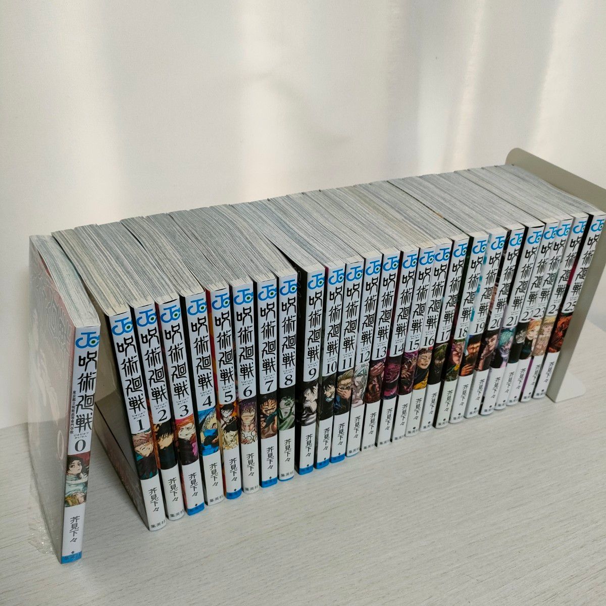 新品未読品 送料無料 呪術廻戦 0~25巻 全巻セット 全26冊 全巻セット