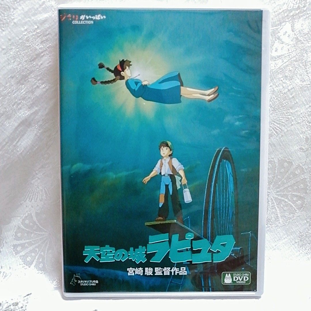 専用】新品未使用/ジブリ 4作品 最新デジタルリマスター版 DVDセット