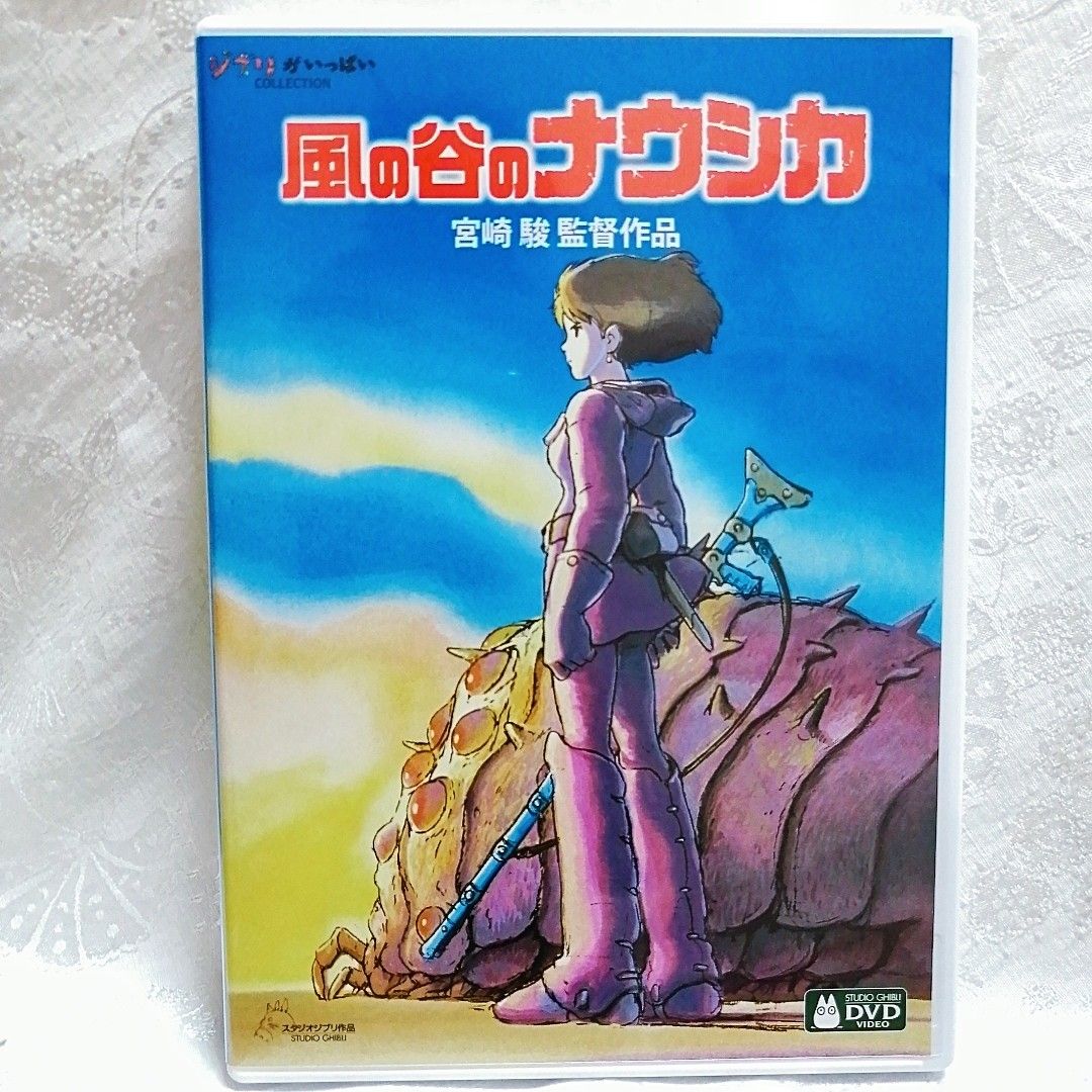 専用】新品未使用/ジブリ 4作品 最新デジタルリマスター版 DVDセット