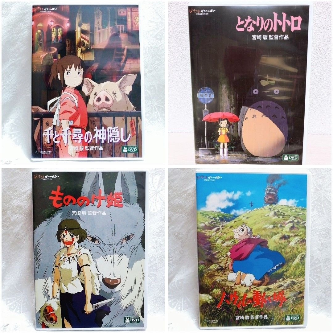 専用】スタジオジブリ 10作品 最新デジタルリマスター版 DVDセット