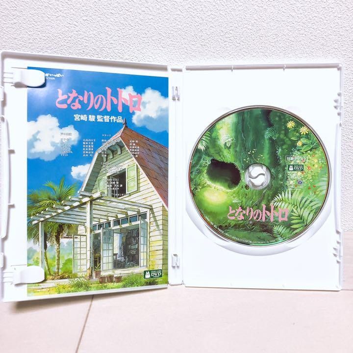 専用】新品未使用/ジブリ 4作品 最新デジタルリマスター版 DVDセット