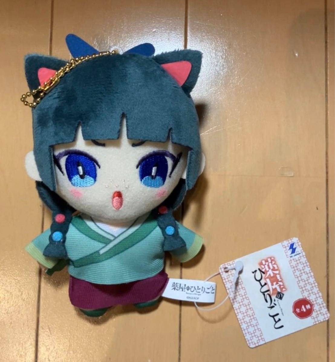 薬屋のひとりごと みにコレ マスコットボールチェーン 猫猫 まおまお