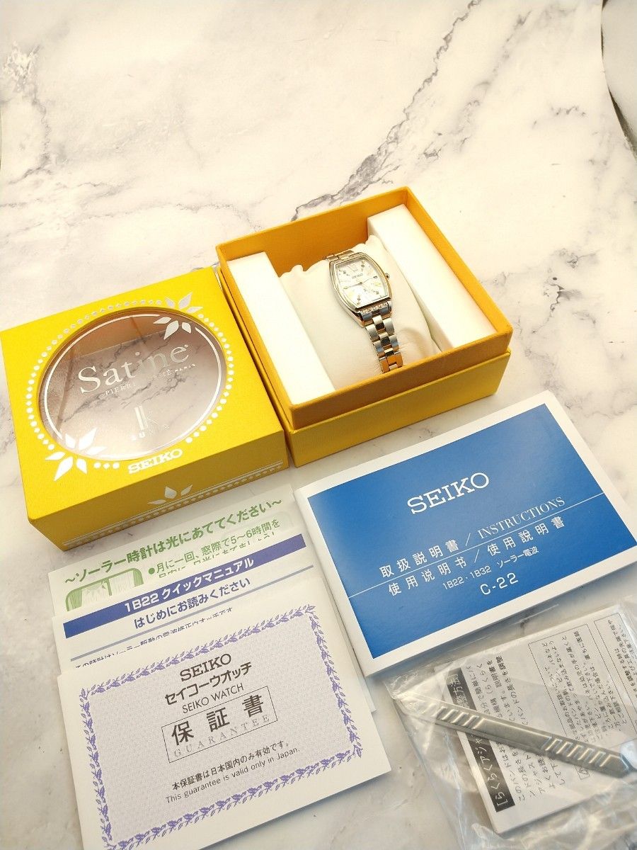 セイコー ルキア 美品ピエール・エルメコラボ 限定モデルダイヤ 電波