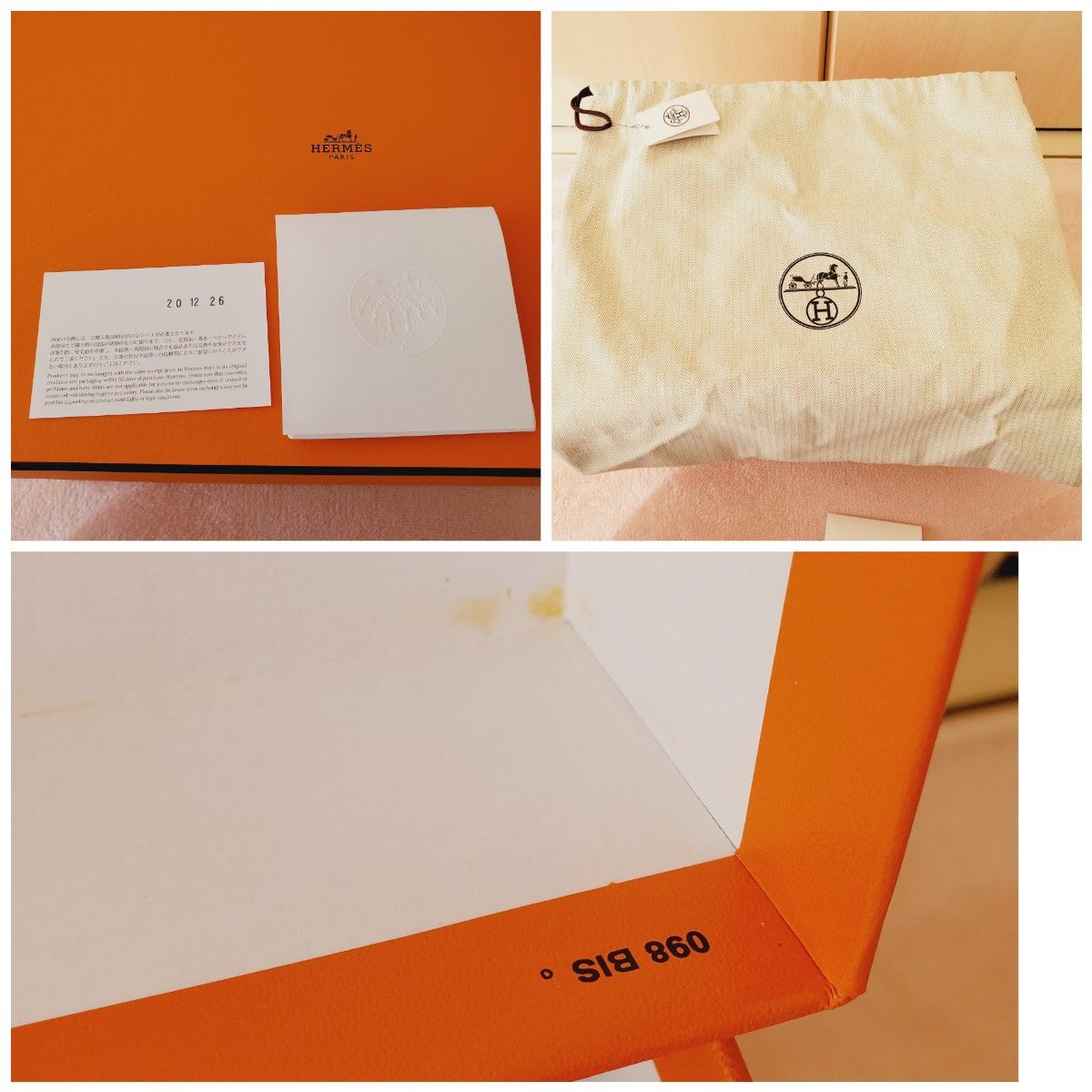 エルメス HERMES ピコタンMM用 空き箱 空箱 オレンジ ボックス 大きな