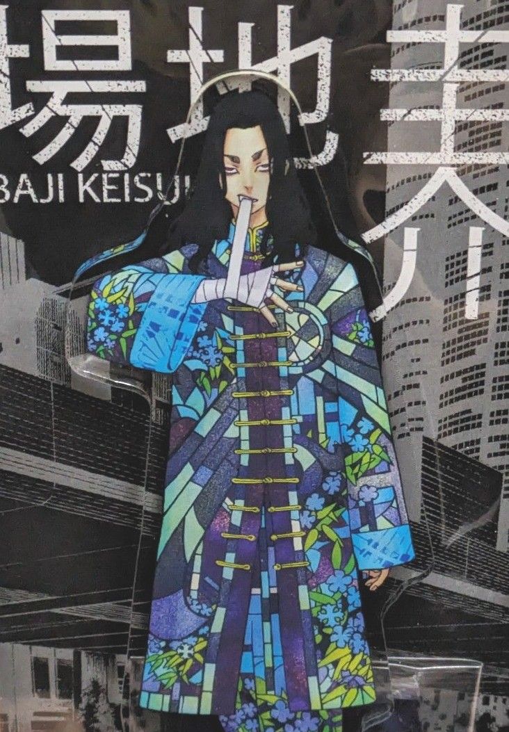 場地圭介 東リベ 新体験展 アクリルスタンド 東京リベンジャーズ 原画