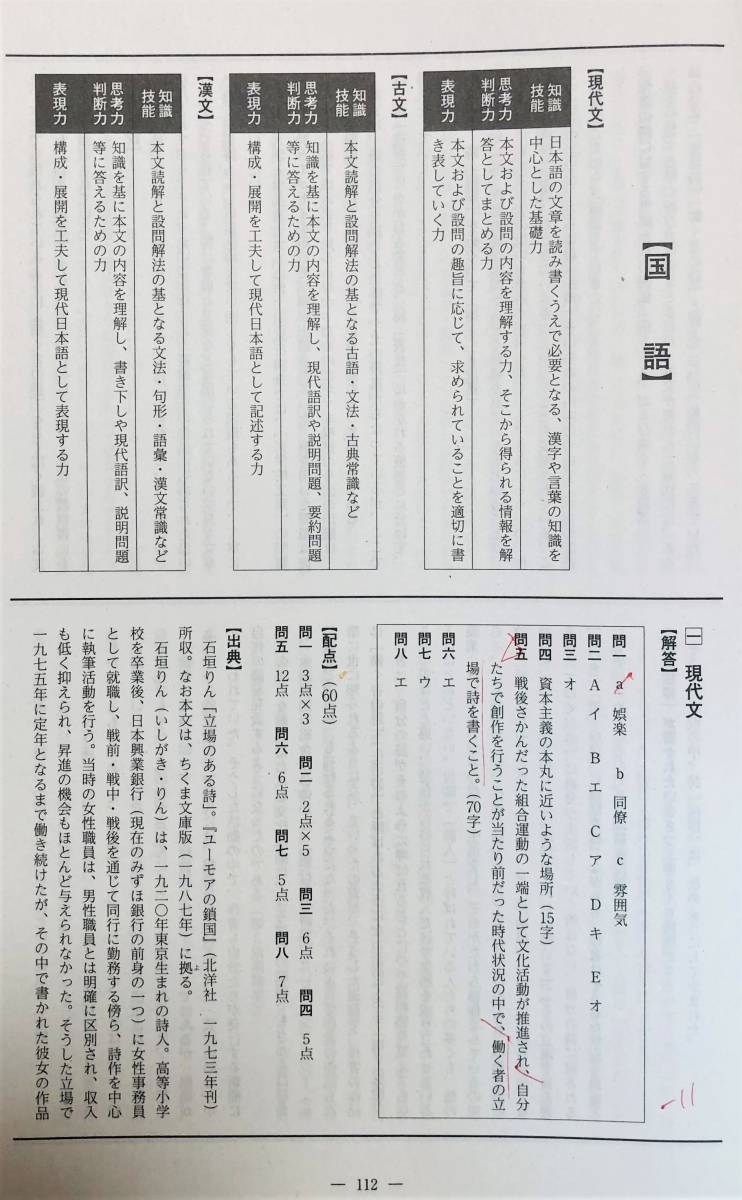 2021年度第4回全統高1模試【英語数学国語】✨️全科目セット！ 河合塾