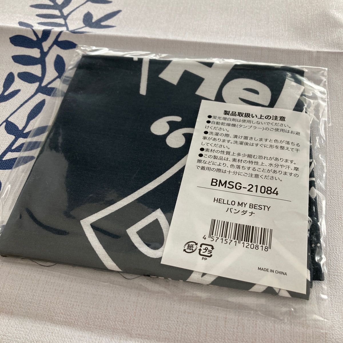 BE FIRST ビーファースト 1st Fan Meeting HELLO MY BESTY バンダナ