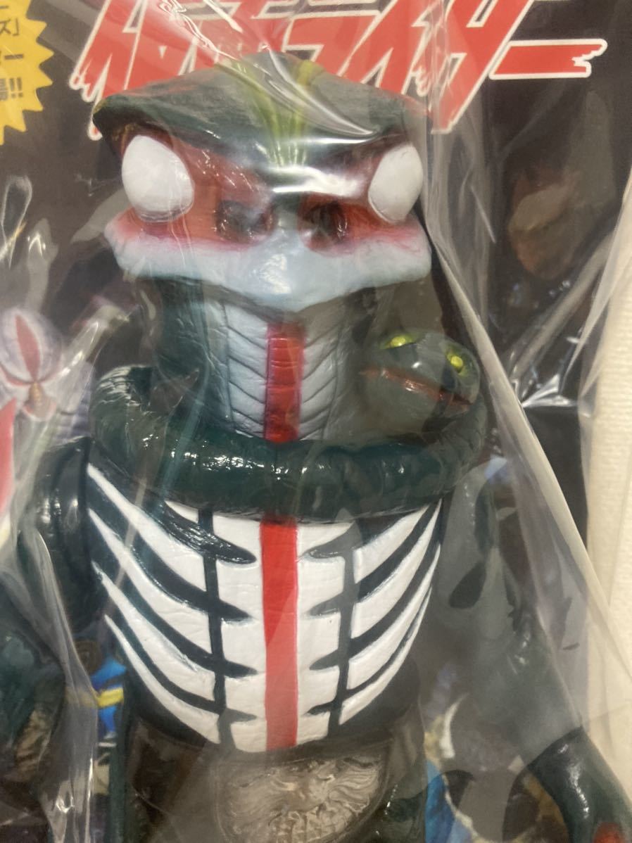 メディコム・トイ×東映レトロソフビ 海蛇男 仮面ライダーに登場