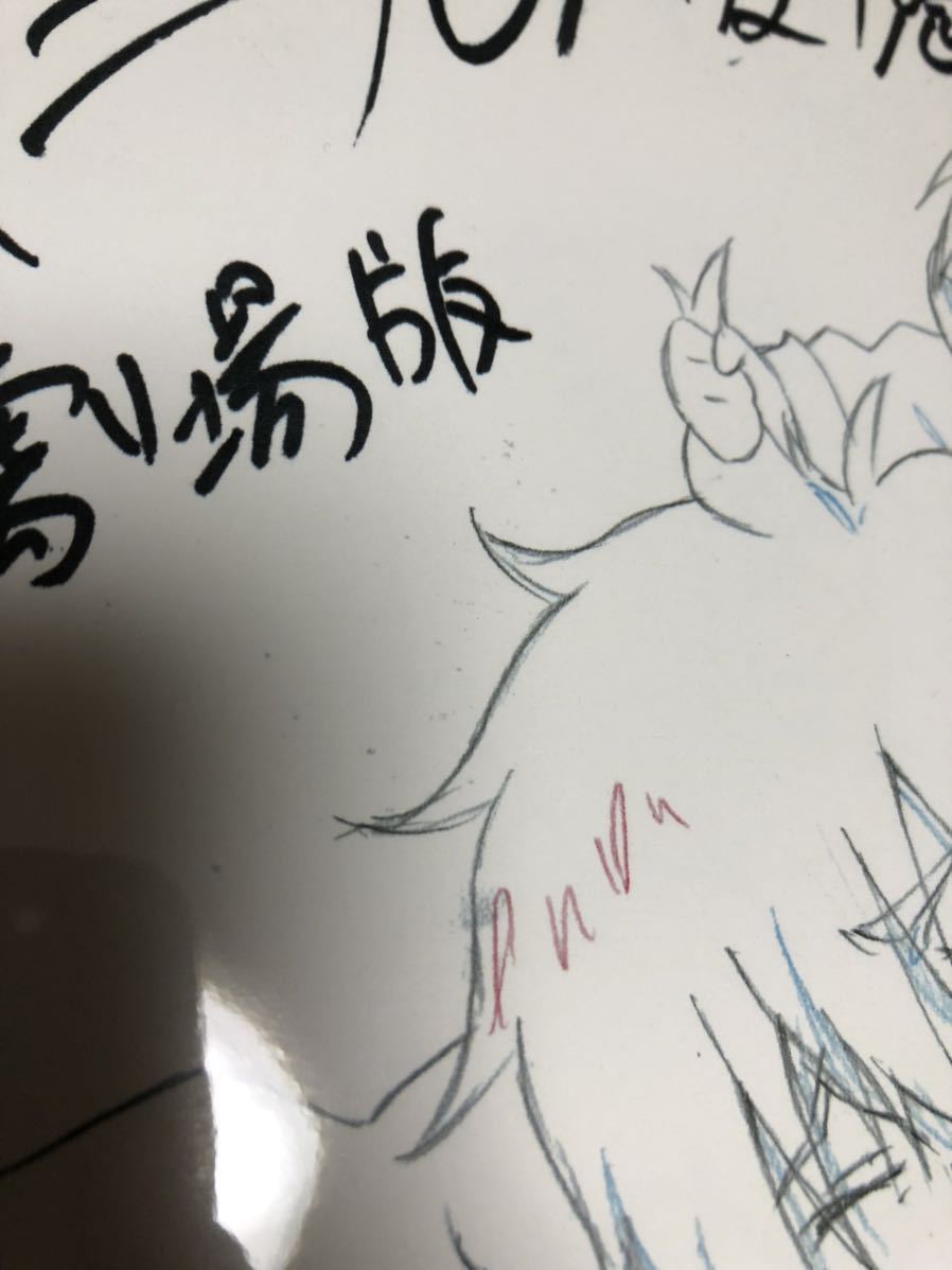 当選人数30名 青の祓魔師 劇場版 複製イラストセット 複製原画 非売品