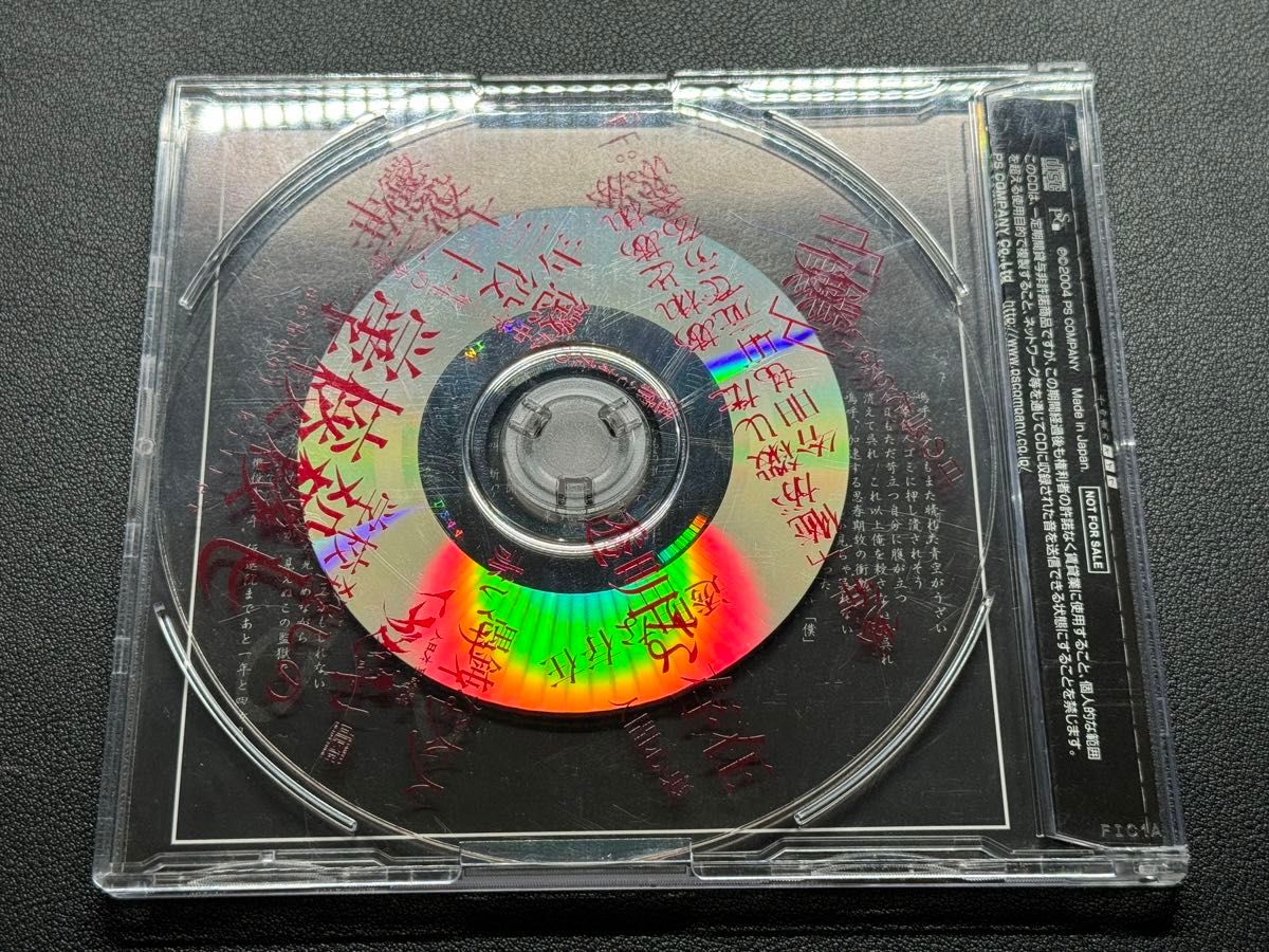 十四歳のナイフ / ガゼット｜Yahoo!フリマ（旧PayPayフリマ）