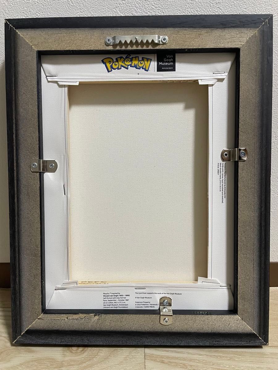 希少 ゴッホ ピカチュウ キャンバスアート ポケモン ゴッホ展 木枠あり