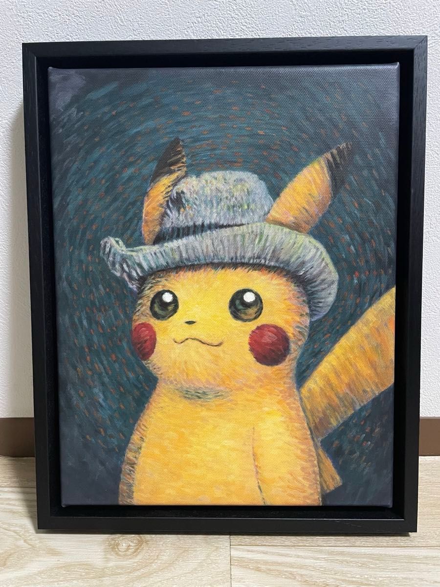 希少 ゴッホ ピカチュウ キャンバスアート ポケモン ゴッホ展 木枠あり