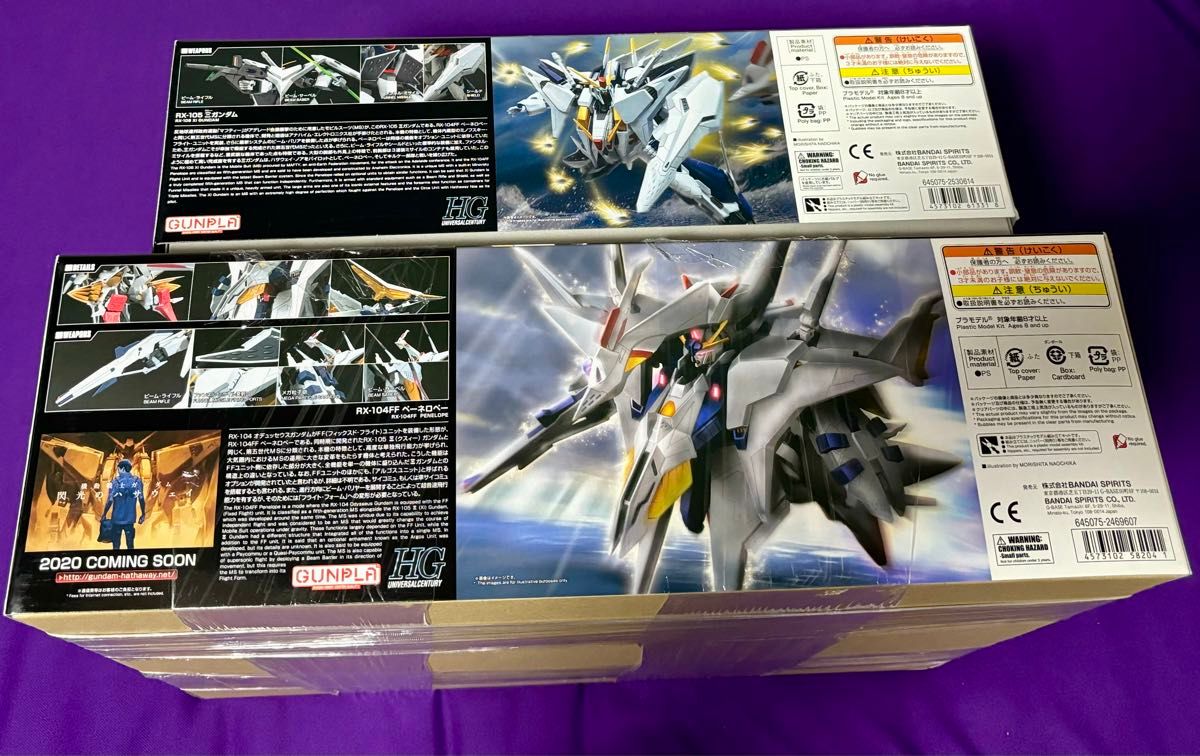 ガンプラ HG クスィーガンダム ペーネロペー 未組立 閃光のハサウェイ