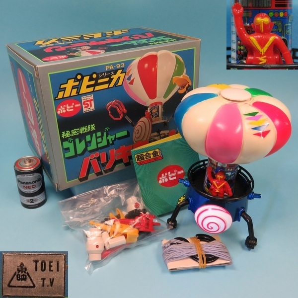 Yahoo!オークション - バリキキューン 秘密戦隊 ゴレンジャー ポピー