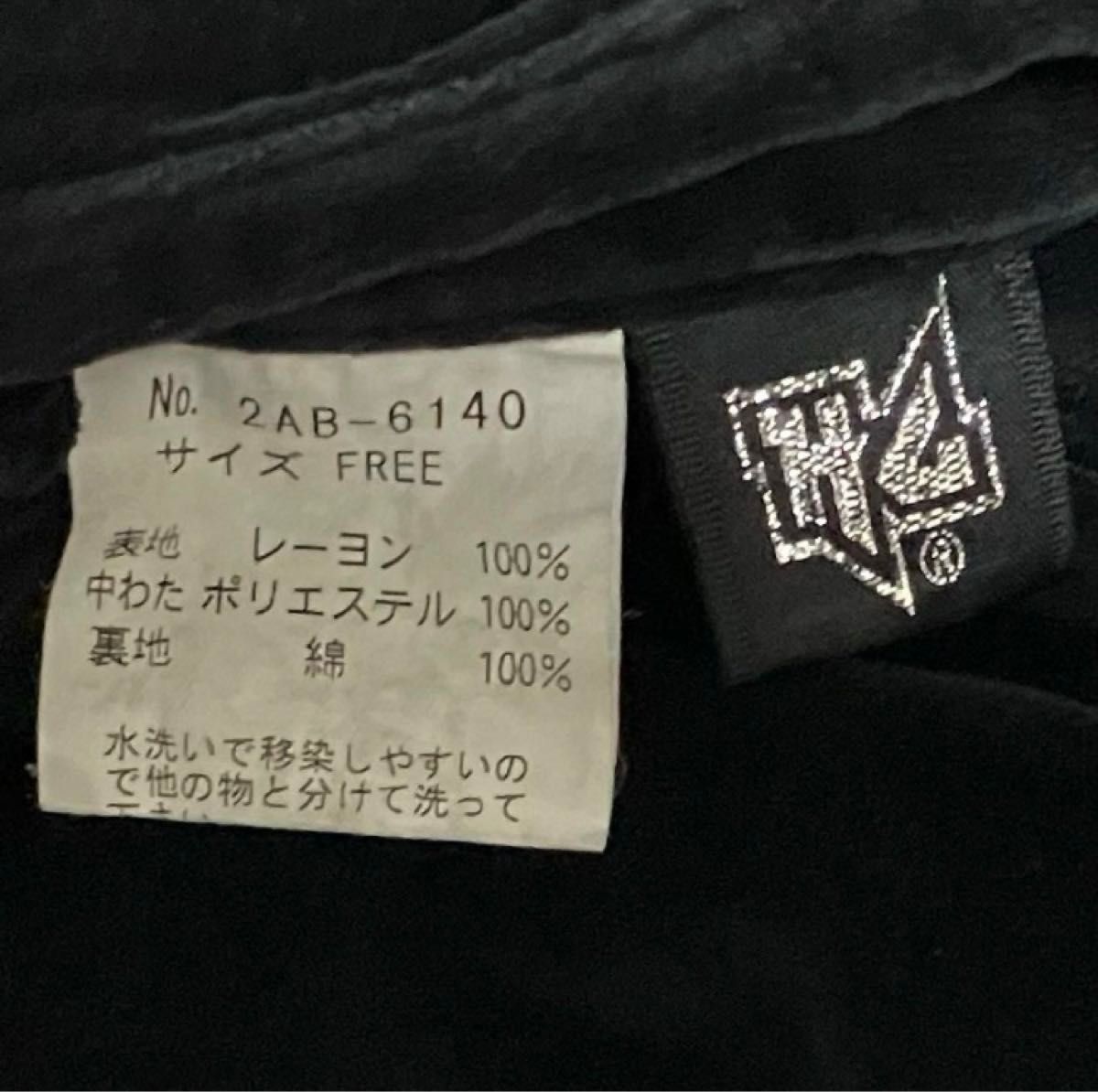 希少】HYSTERIC GLAMOUR ヒステリックグラマー スカジャン ヒスガール