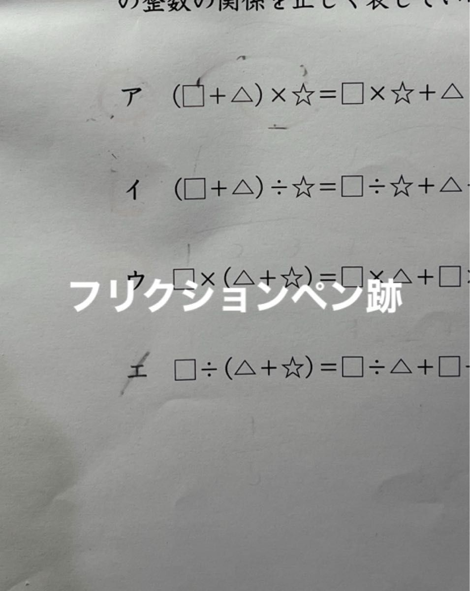 日能研4年ステージⅡ学習力育成テスト2023年第1回〜3回｜Yahoo!フリマ