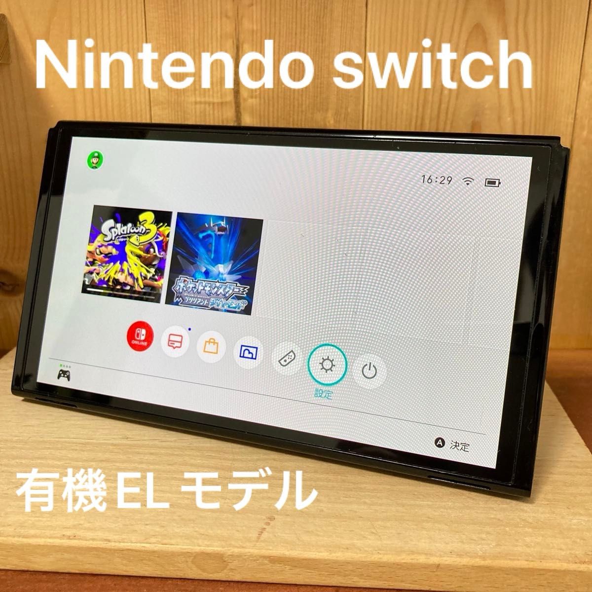 ニンテンドースイッチ 有機ELモデル 動作確認済み 画面傷あり Nintendo