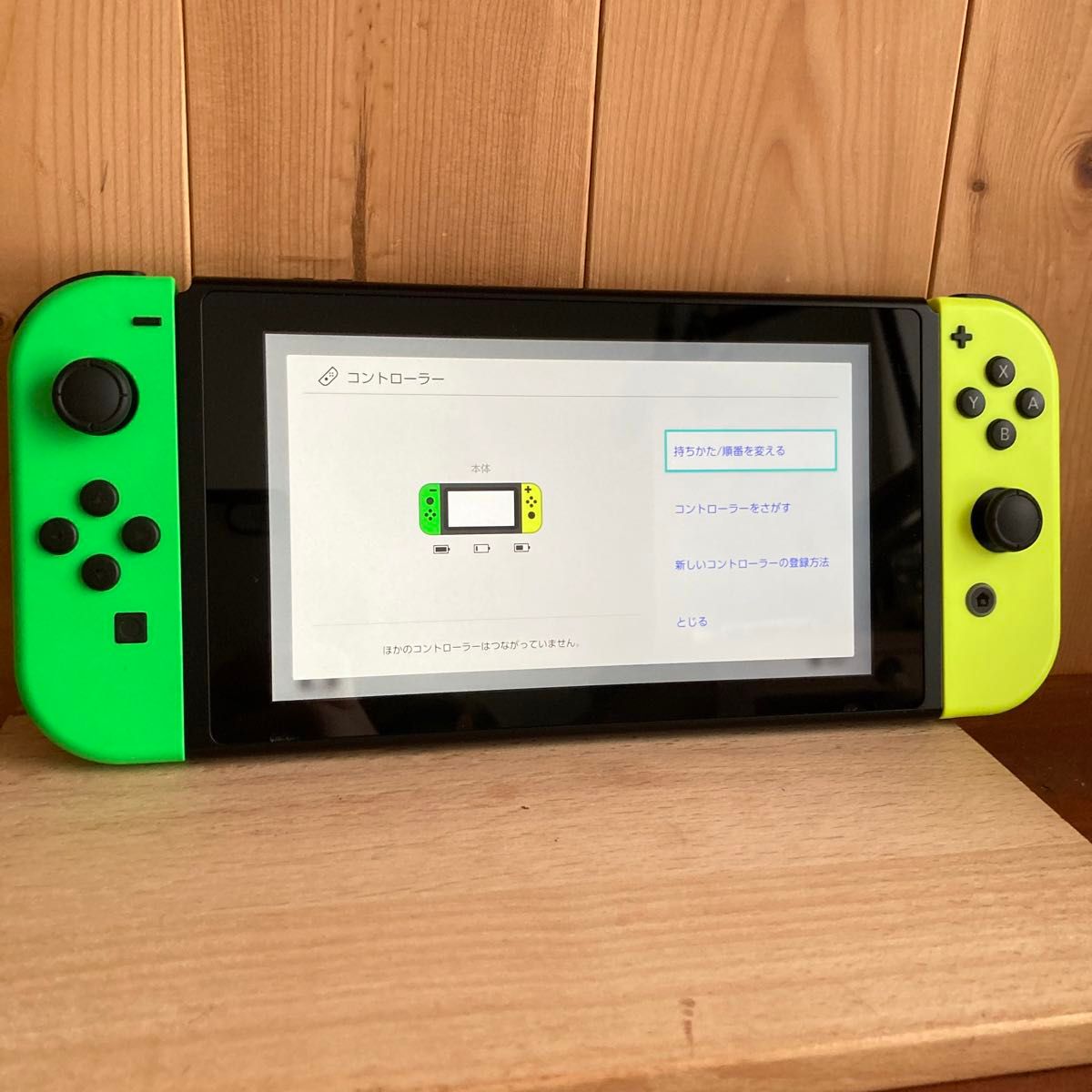 ニンテンドースイッチ ジョイコン ネオングリーン ネオンイエロー