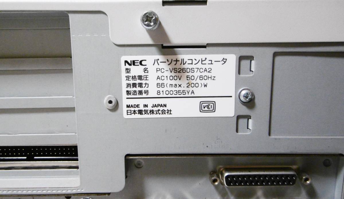 OS Windows 95 OSR2 1 NEC VALUESTAR NX PC-VS26DS7CA2 PentiumII