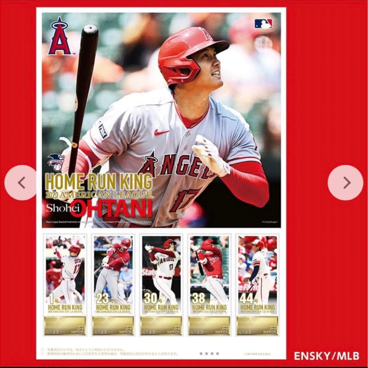 大谷翔平プレミアムフレームセット 2023ホームラン王獲得記念