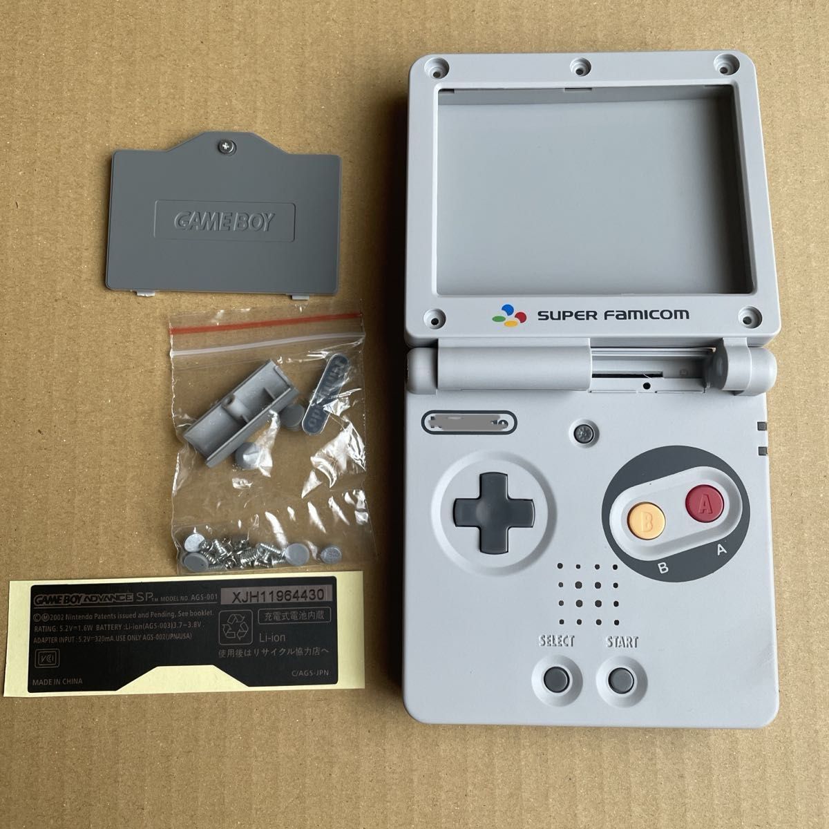 ゲームボーイアドバンスSP シェル 交換用｜Yahoo!フリマ（旧PayPayフリマ）