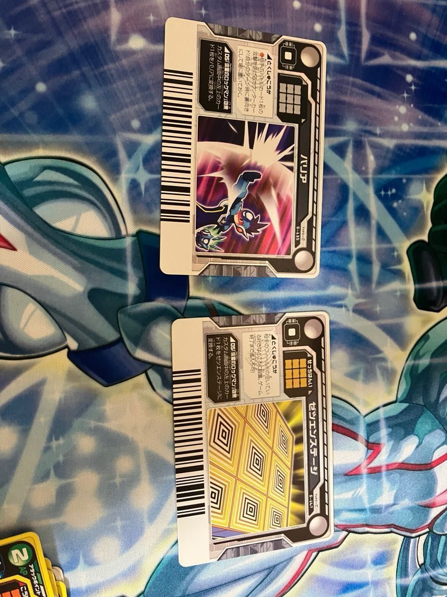 流星のロックマン ウェーブトランサー ウェーブバトルカード セット