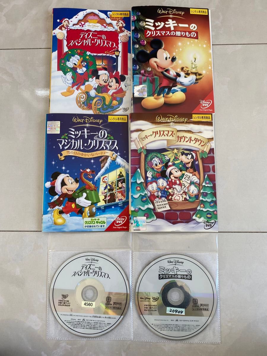 ディズニー クリスマス レンタルアップDVD 4点セット ケース無し DVD