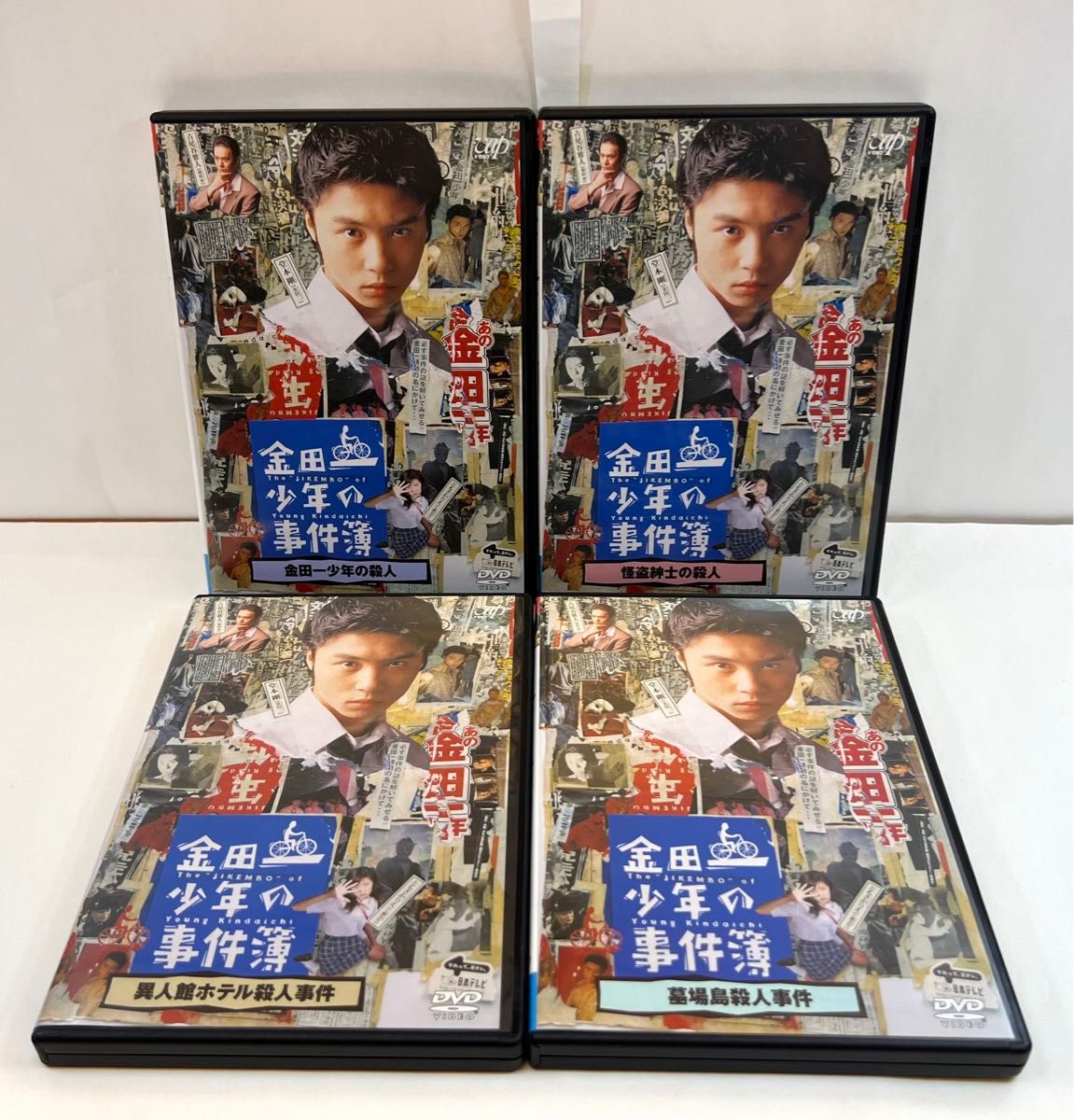 堂本剛 金田一少年の事件簿 DVD 全12巻セット｜Yahoo!フリマ（旧PayPay