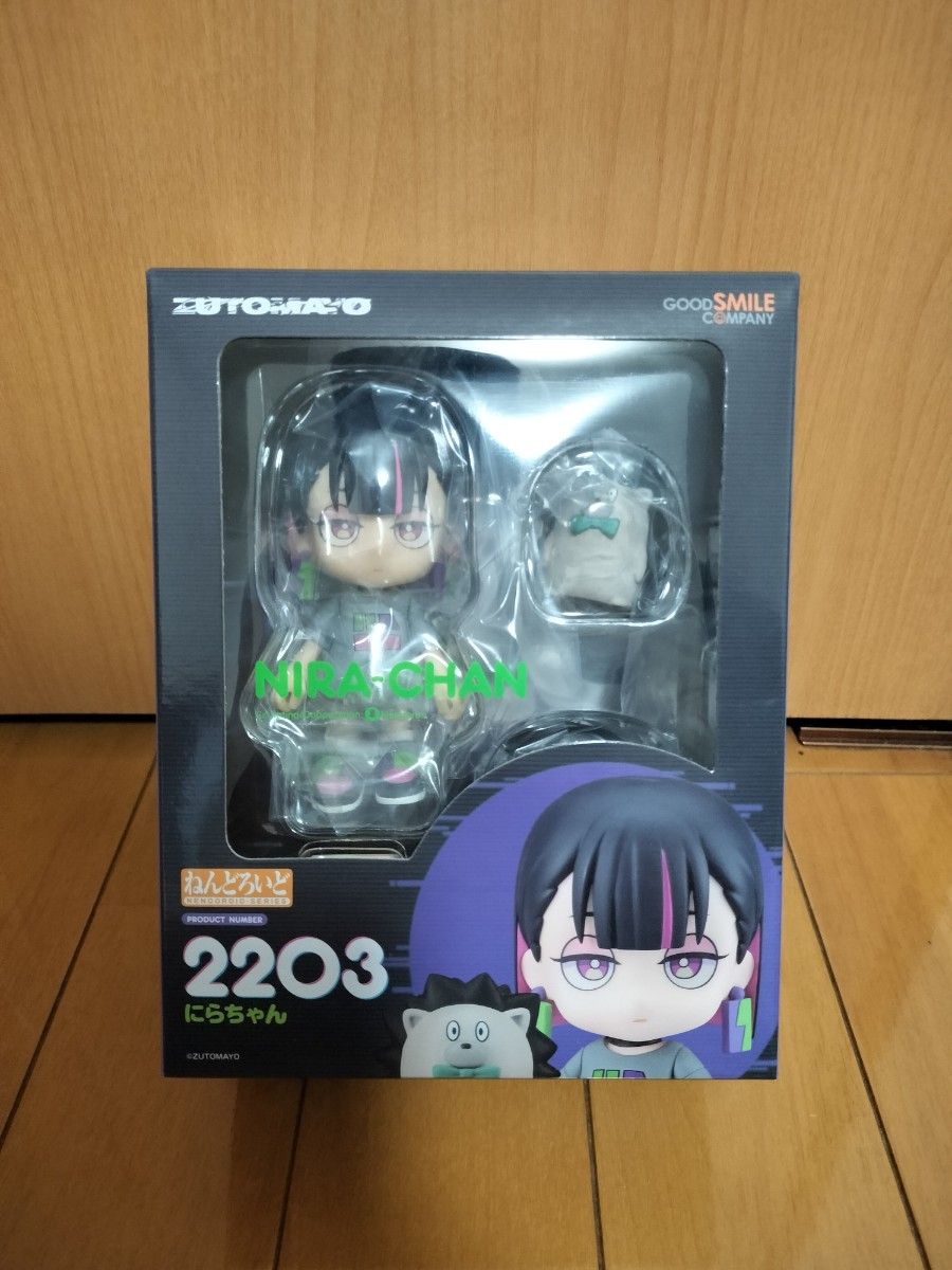 新品未開封品 ねんどろいど ずっと真夜中でいいのに にらちゃん｜Yahoo