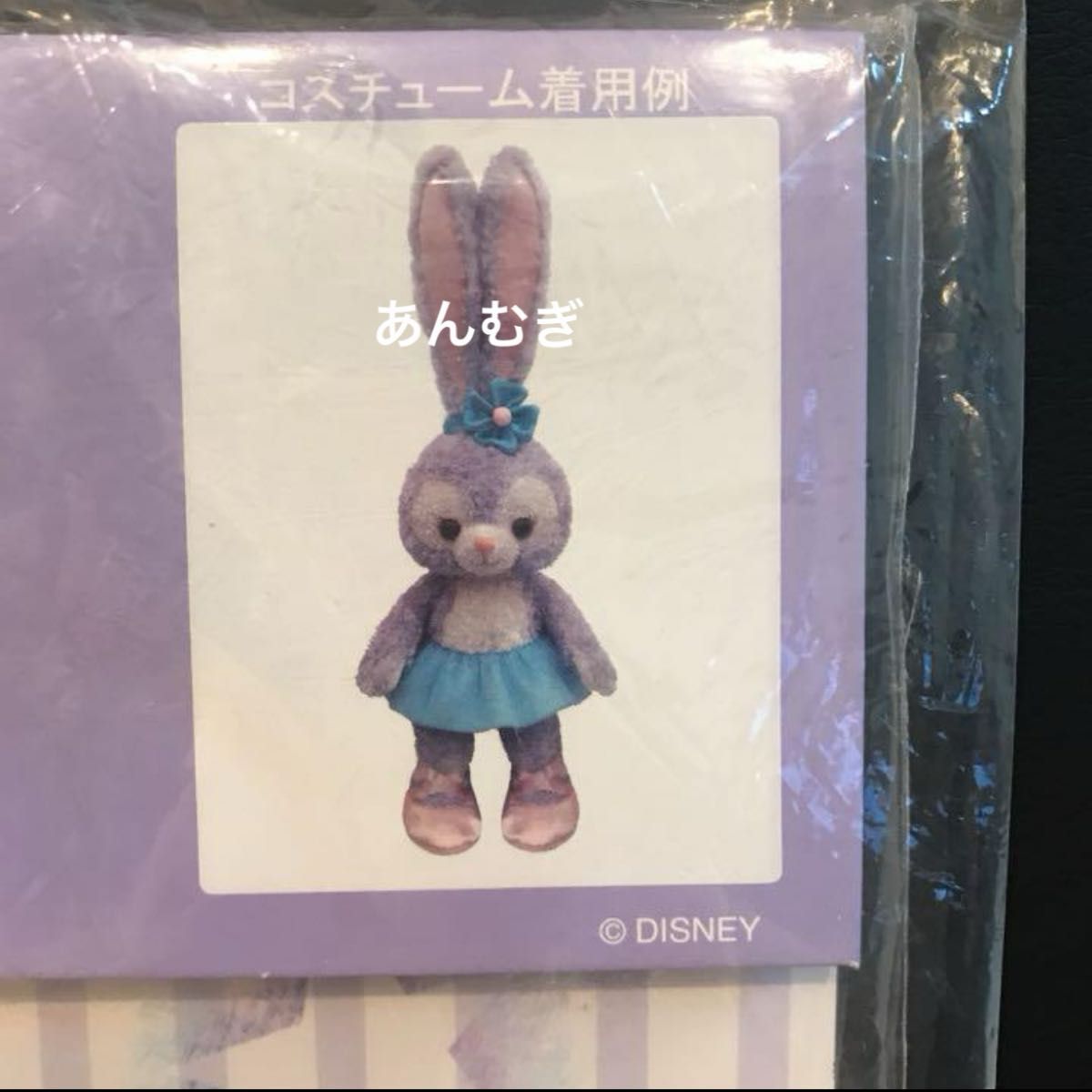 ステラ・ルー Disneyステラルー ぬいぐるみM.Sセット ステラルー