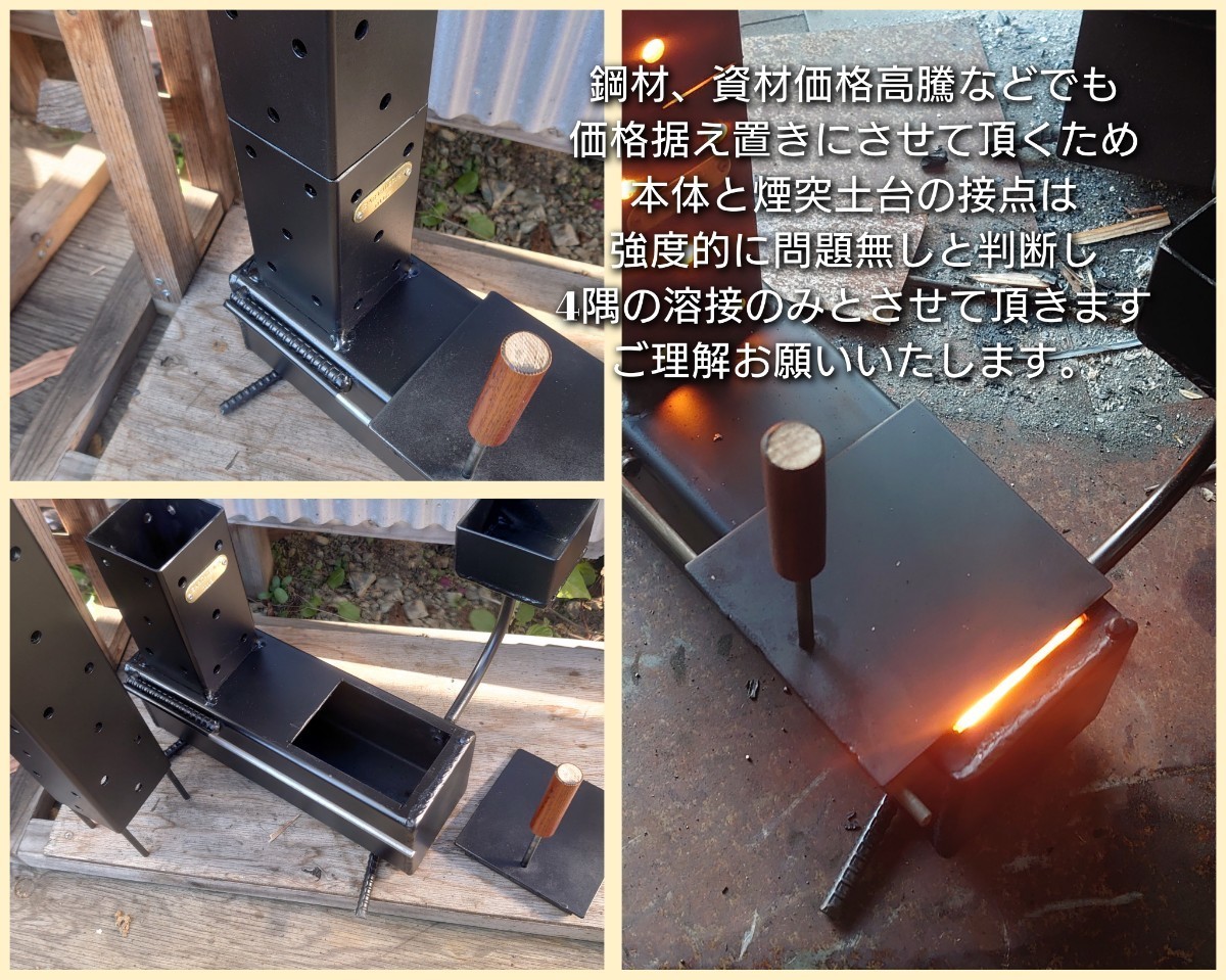 受注製作】 廃油ストーブ 【エコノミー】0178 自然吸気 電源不要