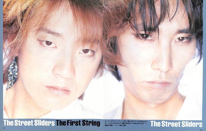 Yahoo!オークション - THE STREET SLIDERS ストリートスライダーズ 雑