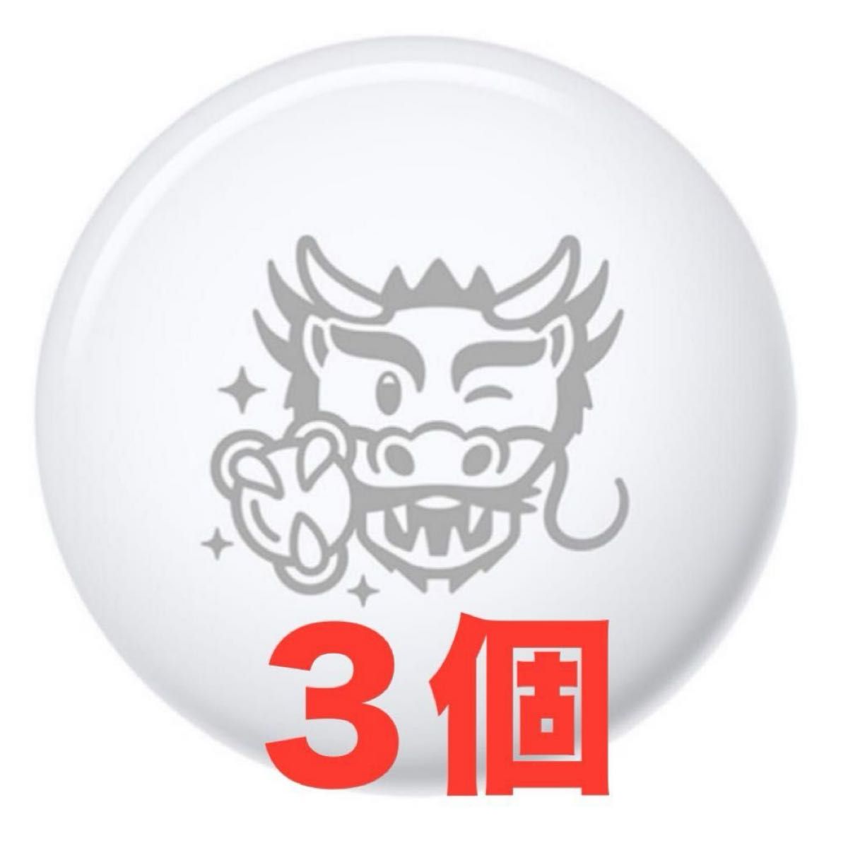Apple AirTag 辰年 エアタグ 2024年初売り 限定デザイン 3個セット