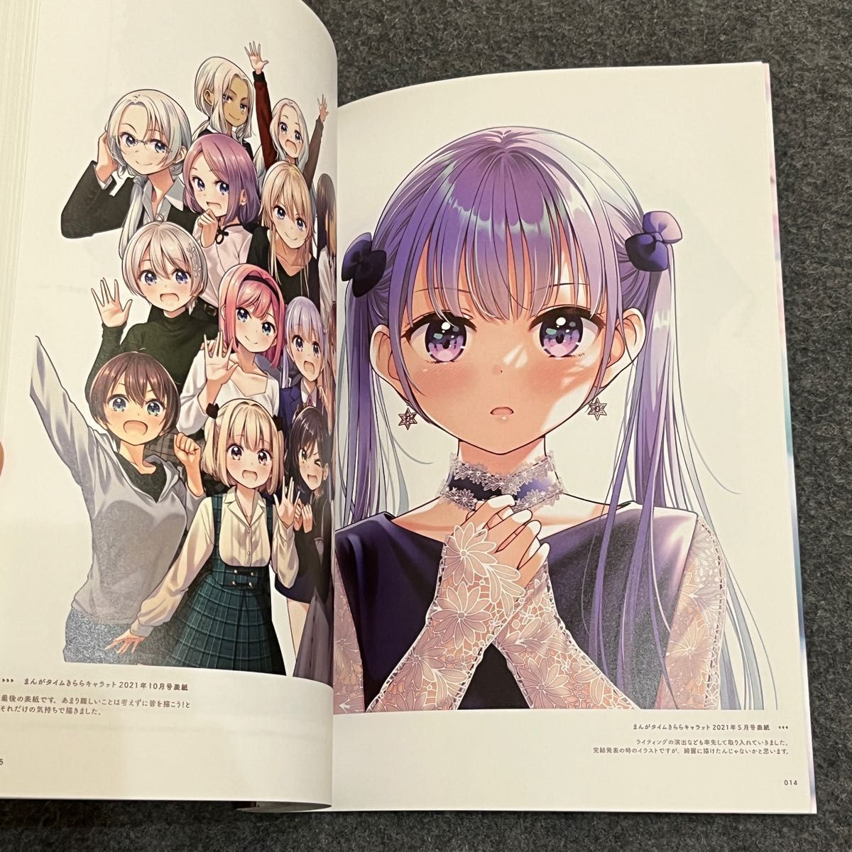 NEW GAME 画集 NEXT GAME （まんがタイムKRコミックス） 得能 正太郎