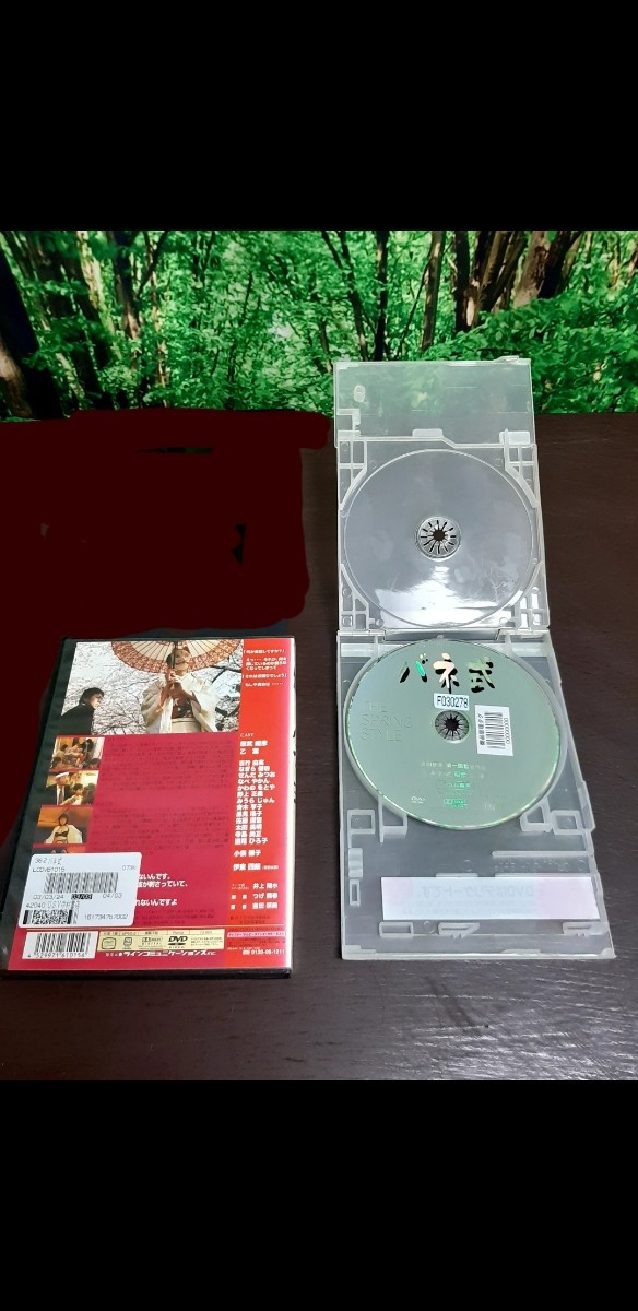 Yahoo!オークション - 映画 バネ式 レンタル落ちDVD ロバ 吉田照美 初