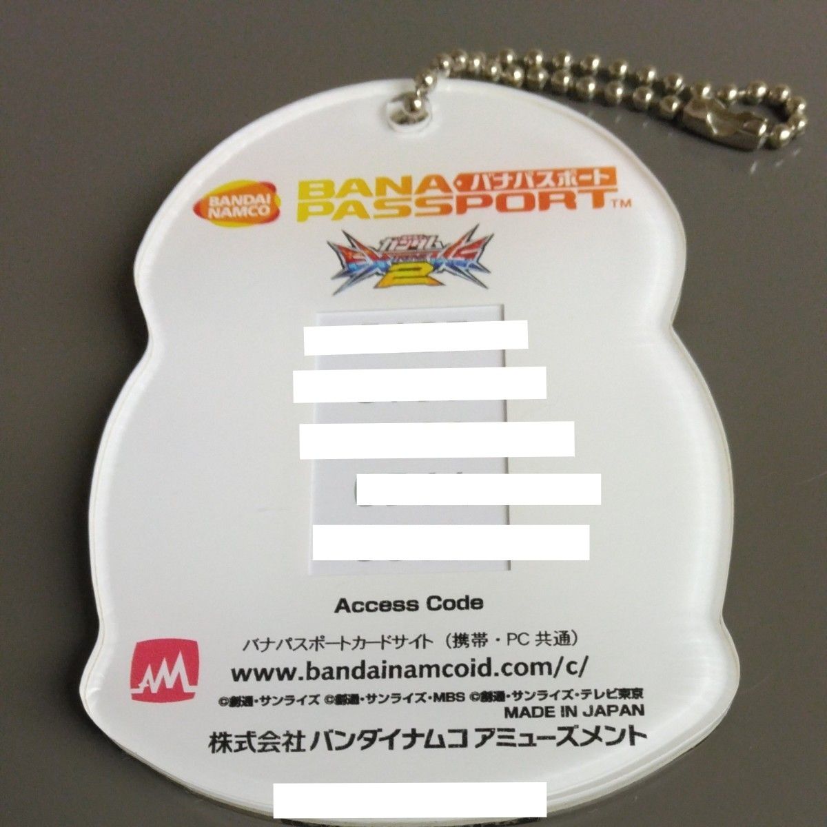 アクリル バナパス セシア EXVS2 ガンダム バナパスポート aimeカード