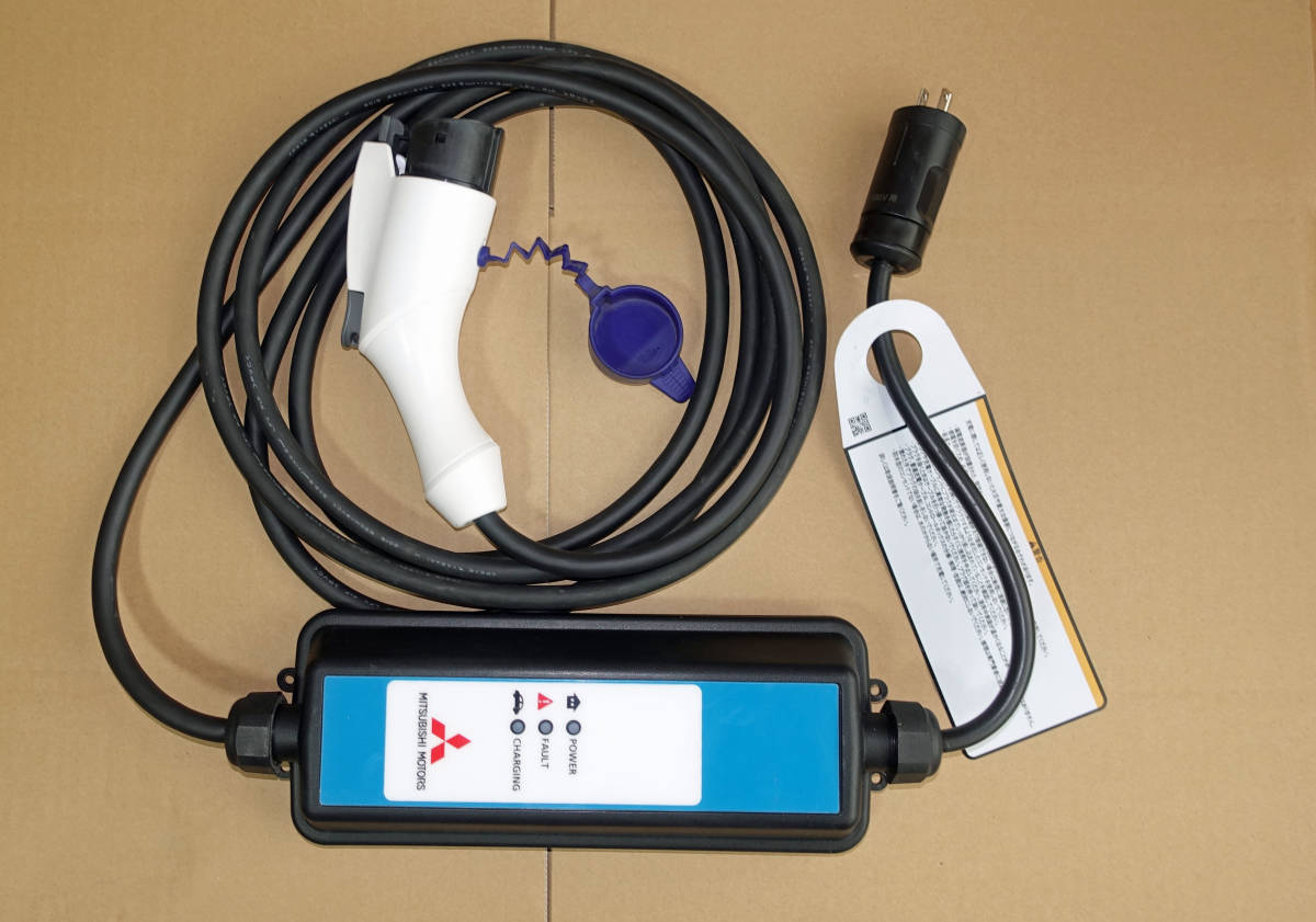 希少 三菱アウトランダー純正 100V充電ケーブル 5m 9482A331｜Yahoo