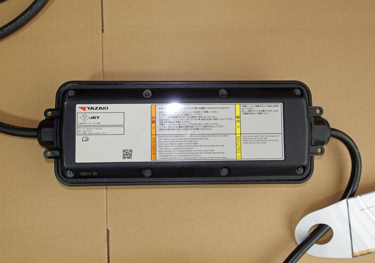 希少 三菱アウトランダー純正 100V充電ケーブル 5m 9482A331｜Yahoo