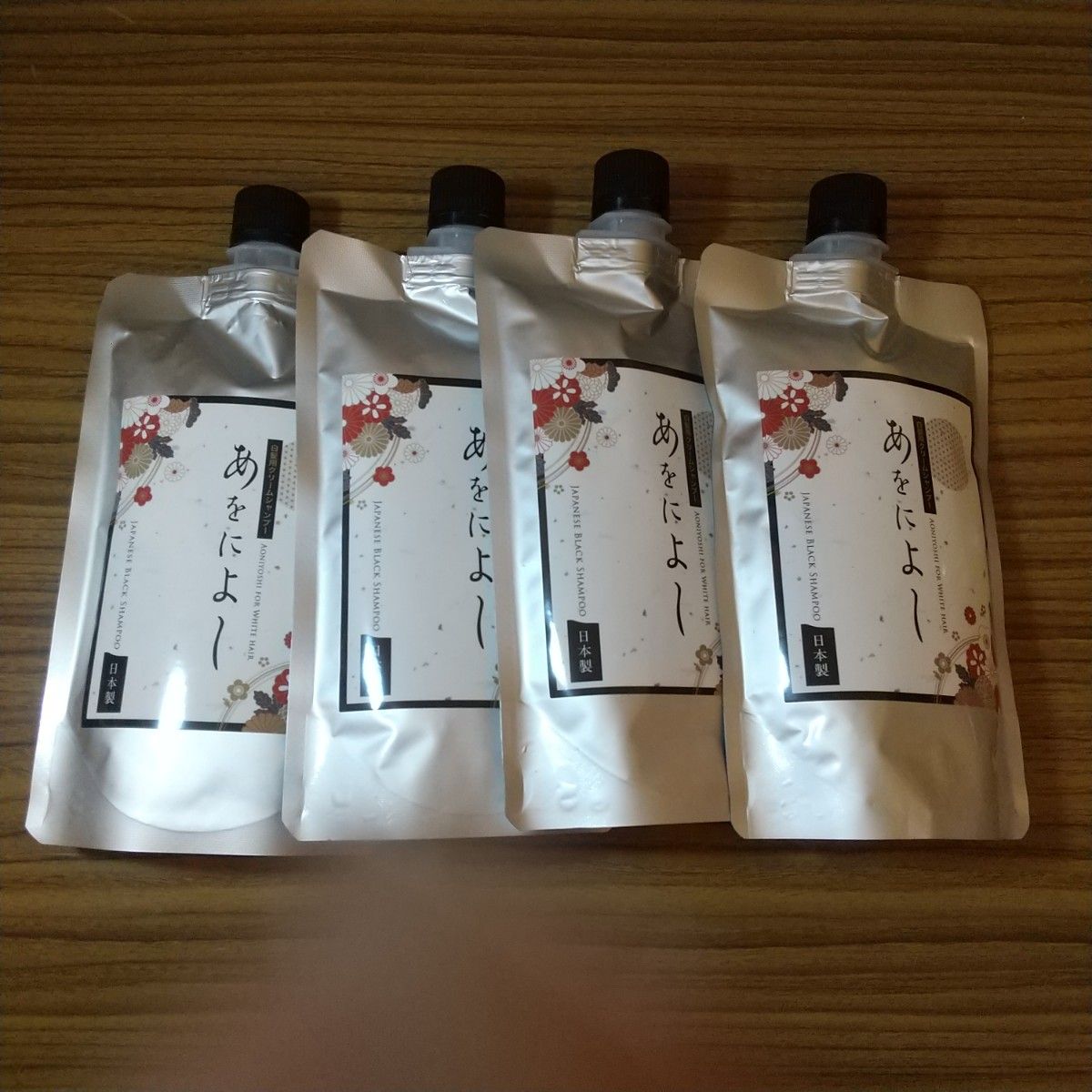 あをによし あをによし カラーシャンプー シャンプー 3個セット