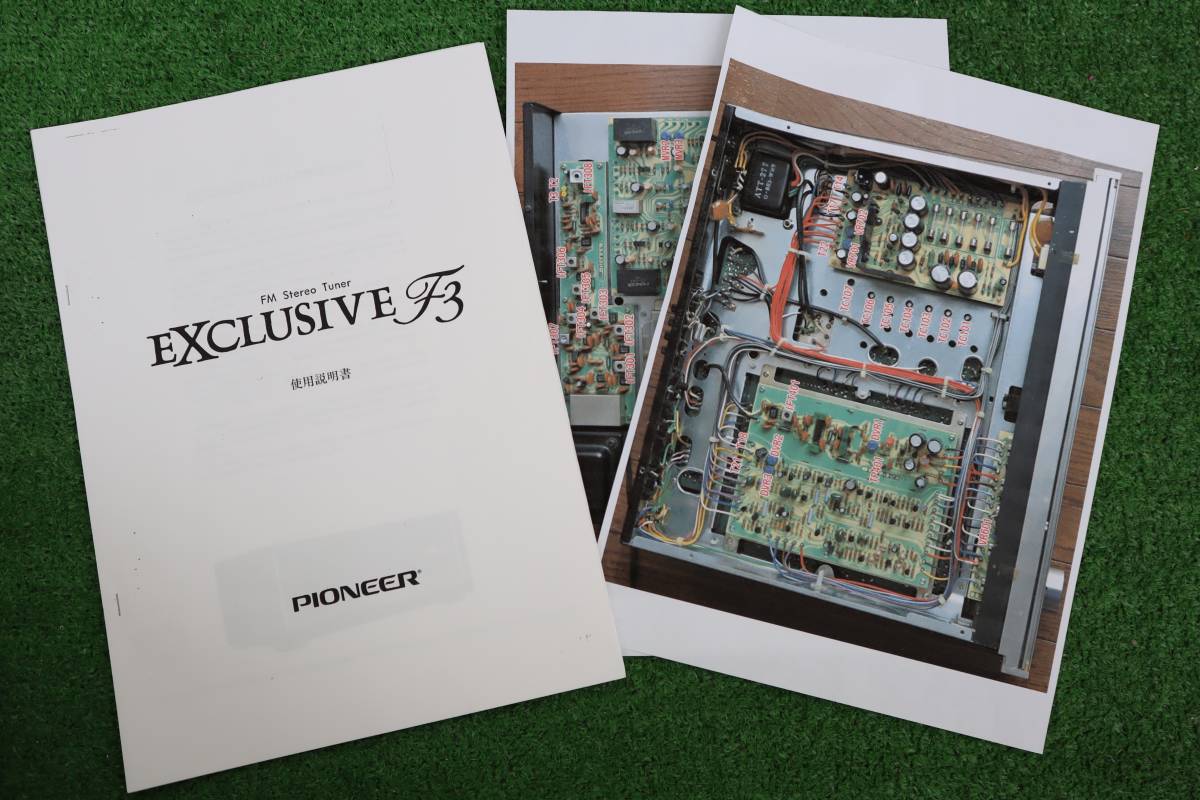 Yahoo!オークション - PIONEER パイオニア EXCLUSIVE F3 FMチューナー