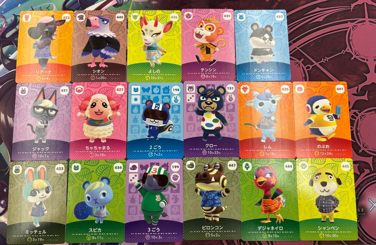 あつ森 amiibo まとめ売り ジャック ちゃちゃまる ミッチェル あつまれ