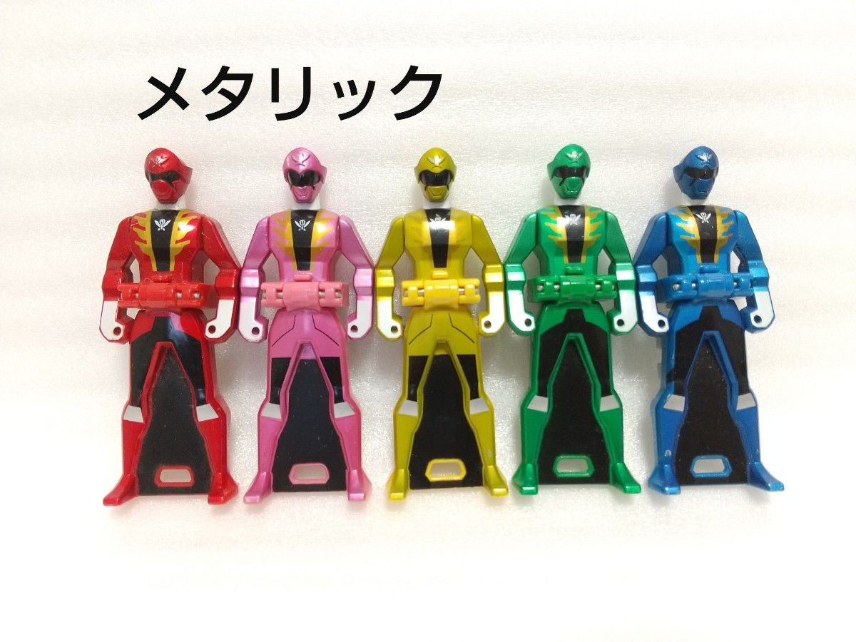 メタリックver ゴーカイジャーレンジャーキー5本セット 大いなる力