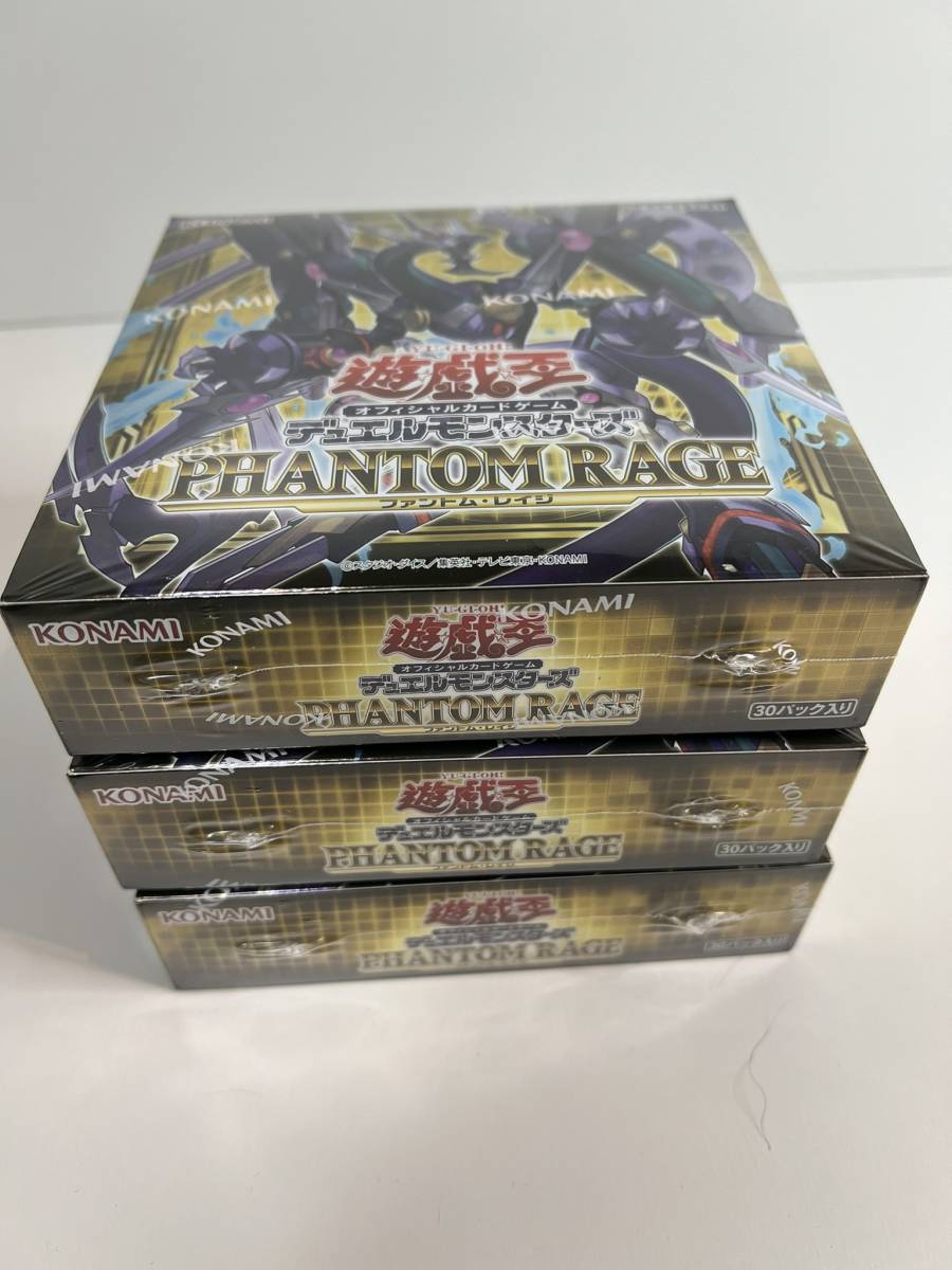 遊戯王 ファントムレイジ4BOX シュリンク付 遊戯王 ファントム・レイジ