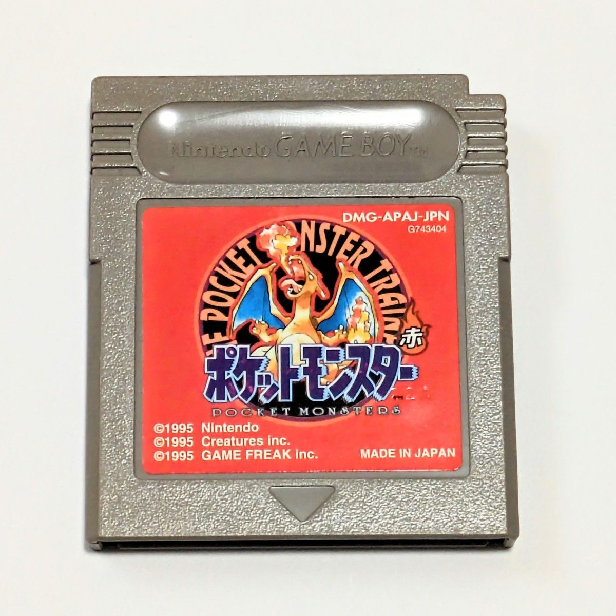 ポケットモンスター赤 【取扱説明書・マップつき】 【外箱なし
