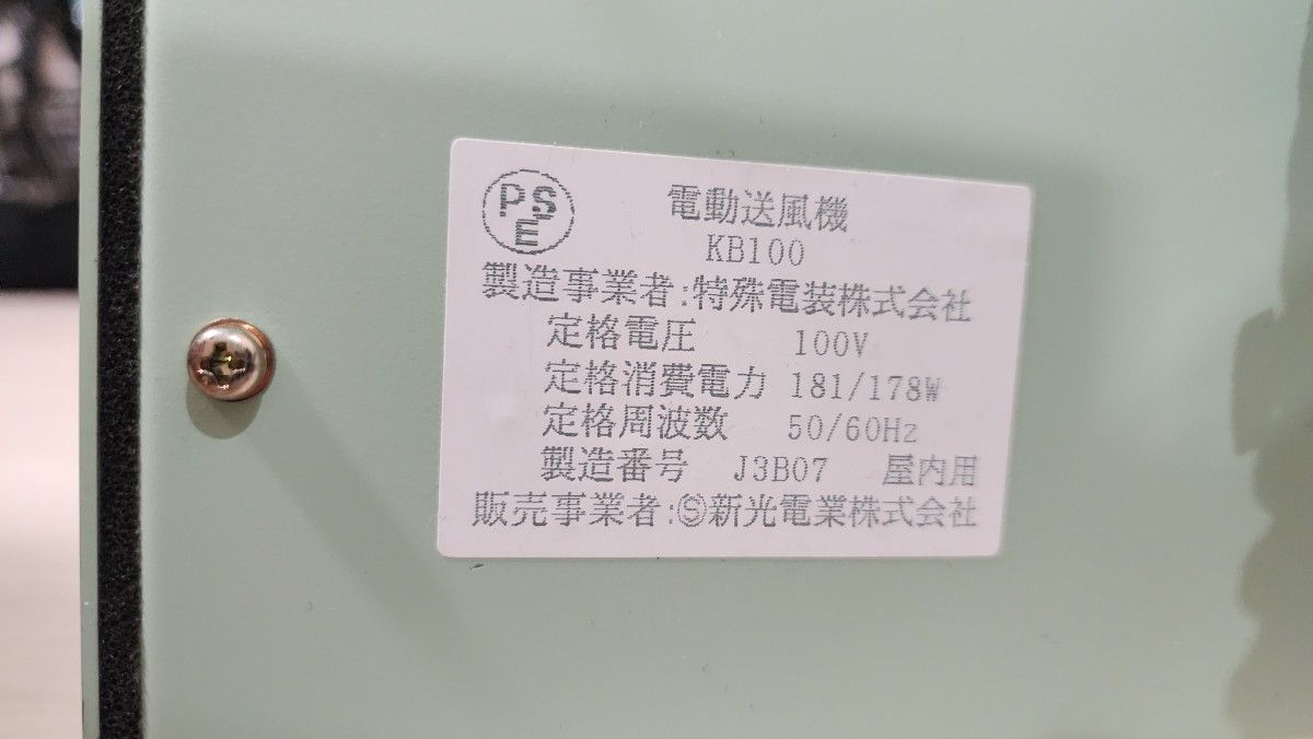 定刻起床装置個人簡易型 駅員さん目覚まし/うるさくない目覚まし