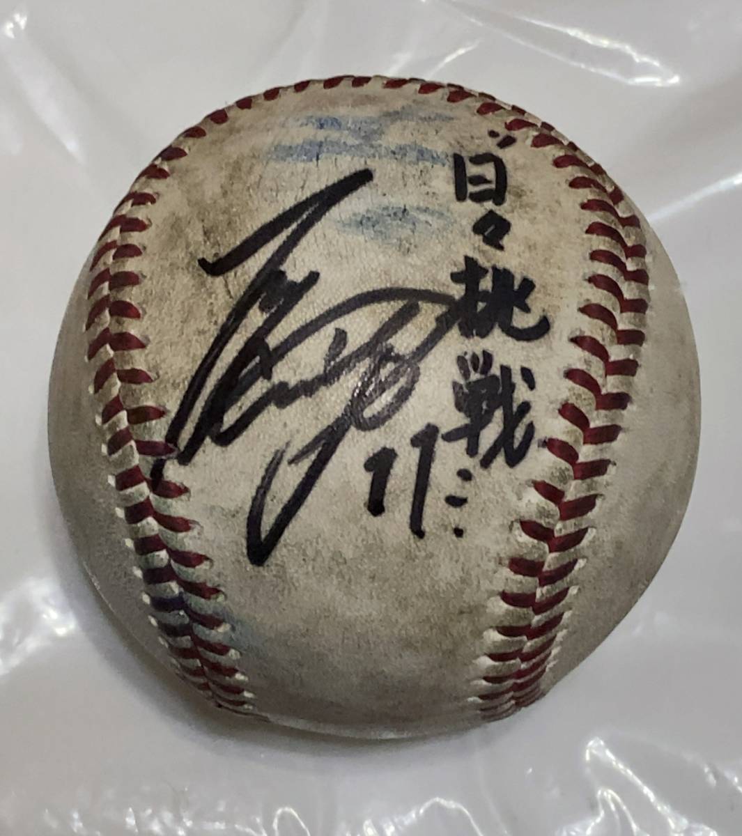 Yahoo!オークション - 北海道日本ハムファイターズ 大谷翔平 直筆サイ