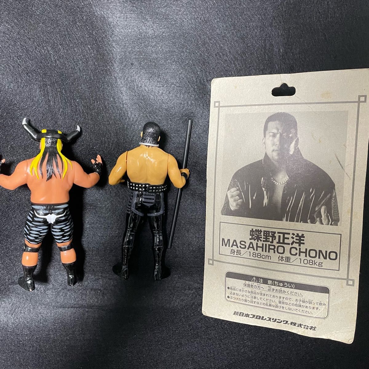 キャラプロ 蝶野正洋 天山広吉 6体セット 新日本プロレス nWo TEAM2000