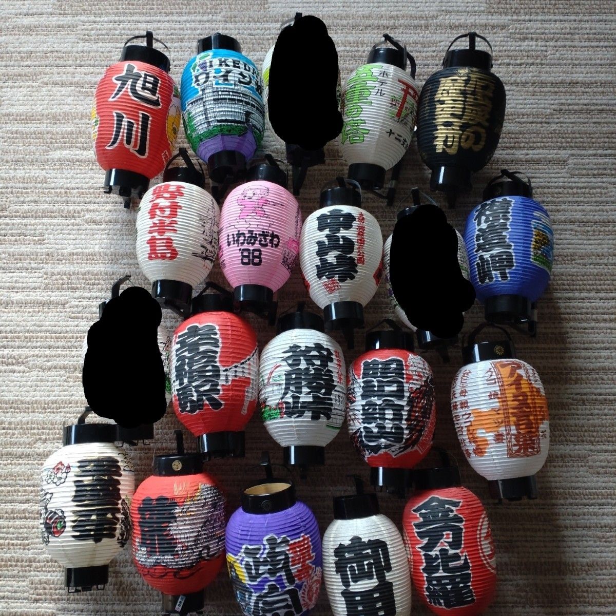 昭和レトロ 提灯 ご当地 ちょうちん お土産 コレクション 観光地 民芸